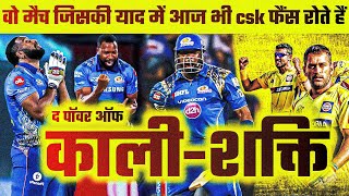 Mumbai Indians' Kieron Pollard Destroys CSK with Incredible 84 Runs!\