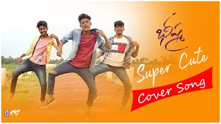 Super Cute Cover Song | Bheeshma | Rowdy Dream Dancers