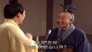 손자병법 34화 (고육계-자신을 희생해서, 적을 안심시키다)