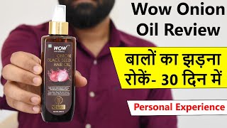 Wow Onion Black seed Hair oil Review in Hindi {2 Month results}- Onion oil for Hair Growth