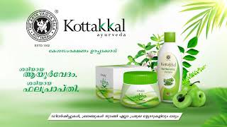 Hair Care Products | Kottakkal Arya Vaidya Sala | Authentic Ayurveda