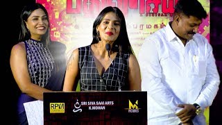 யார் பெரிய ஹீரோ...Meera Mithun Funny Speech | meera mithun latest video | meera mithun latest speech