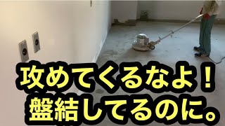 日本の電気工事士は空想建築の工程にイラついた。A fun video of a Japanese electrician。