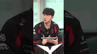 Faker再谈拒绝LPL合同以及对金钱的看法  #lolesports #lck#faker