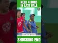 Last Ball Shocking Match Finish in HBL PSL #HBLPSL8 #SabSitarayHumaray #SportsCentral #Shorts MB2A