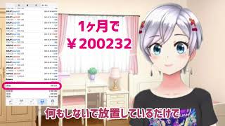 《FX Vtuber ゆずき》デビュー動画　宜しくお願いします