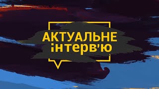 Віталій Чигур – начальник КП Муніципальна варта