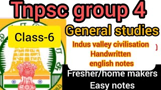 tnpsc group-4/indus valley civilisation english notes