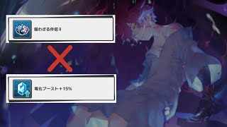 エンハンスゲージに竜化ブーストは乗るのか実際に見てみた【ドラガリアロスト】【DragaliaLost】