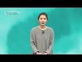 Actual English with Jennifer - Lesson 382. Lunar New Year (2)_#002