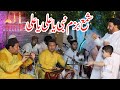 Sham e Bazme Nabi Ya Ali Ya Ali Muharram Ul Haram Qawwal | Tuqeer Khurran Qawwal Chishtia Manzal