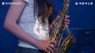 밤안개 - 이레(버든색소폰) Burden Saxophone