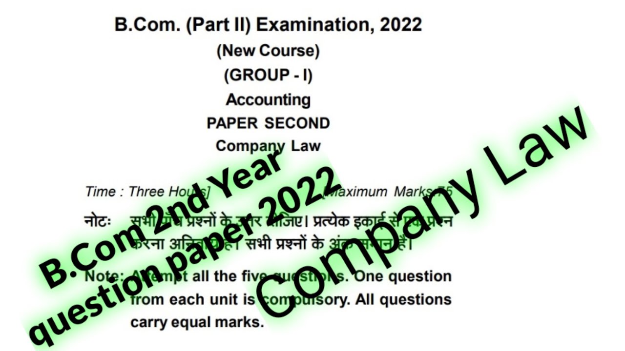 B.Com 2nd Year Company Law Question Paper 2022 || B.Com 2nd Year ...