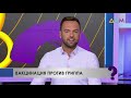 Мироненко – о вакцинации против гриппа 5 вопросов на злобу дня