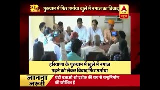 Ghanti Bajao Followup: Issue of offering Namaz in public gains heat once again