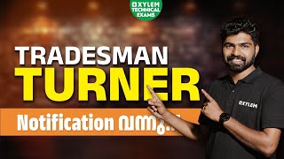 Turner Notification വന്നു..! Tradesman Turner | Xylem Technical Exams