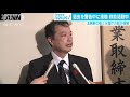 水産庁「取締船が退去警告活動中の過程で発生した」 19 10 07