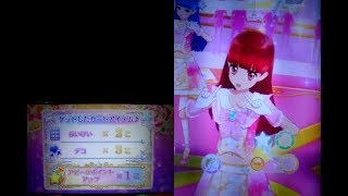 アイカツスターズ！　プレイ動画　撮ってみた 458