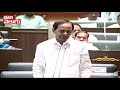 ఆ విషయంలో మోడీ గారితో గొడవ పెట్టుకున్న... cm kcr assembly speech tolivelugu tv