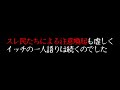 2chで実際に起きた不気味すぎる事件「定価で買っても後悔しなかったであろうソフトは」