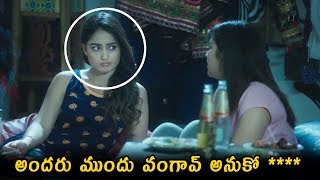 Anukunnadhi Okkati Aynadhi Okkati Theatrical Telugu Trailer | Dhanya | Baalu Adusumilli | NB