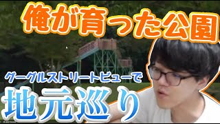 地元を周りながら数々の思い出話をする男【2022/02/14】