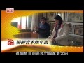 文化長河 非物質文化遺產系列 第一集 ：尋找文化