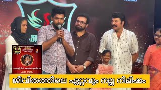 എന്റെ ജീവിതത്തിലെ ഏറ്റവും സന്തോഷ നിമിഷം | Mammukka | Saleem kodathoor | Hanna saleem