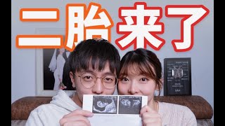 我怀二胎了？！丨95后小夫妻婚后两年升级二胎家庭是什么水平？