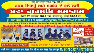 {LIVE}🛑Janam Dihara Baba Deep Singh Ji || Gurmat Samagam || Sarangra {ASR} ||26-1-2025