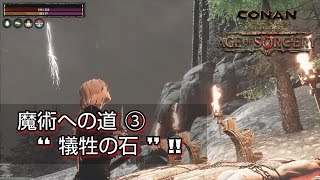 コナンアウトキャスト お遊び風景！2022.10.14（PVE#追放の地）【ConanExiles】