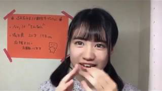 2019年10月26日19時02分08秒 SKE48 第10期生 エントリーナンバー10番