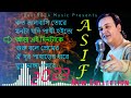 new song 2023 asif akbar bangla song 2023 official music cover romantic song