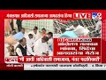 Eknath Shinde on MLA Protest | आंदोलन तत्काळ थांबवा, शिंदेंचा आमदारांना मेसेज - tv9 marathi