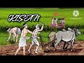 NEW NEPALI SONG KISAN.. NEPALI MUSIC FROM EAST NEPALI..KISAN..{AB BODO WOULD}