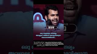 ഒരു ഭാര്യയുടെ സൗന്ദര്യം അവളുടെ ഭർത്താവ് അനുഭവിക്കുന്ന സമാധാനത്തിലാണ്.... الله حبك يا رسول الله ﷺ -