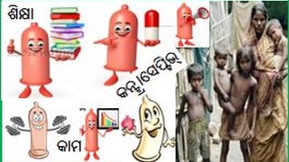 ଗରିବୀ ଦୂରୀକରଣର ପାଞ୍ଚଟି ସହଜ ଉପାୟ