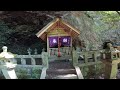 長崎神社巡り。岩戸神社　縄文人が暮らしていた場所を祀る