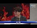 ㅆㄷㄱ “장모 구속 축하 다음은 누구 ” 답답한 정치판에 날리는 후련한 싸대기 토크 feat. 김태형 백자