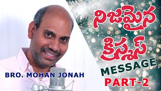 NIJAMAINA CHRISTMAS MESSAGE PART   2