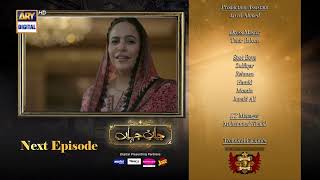 Jaan e Jahan Episode 30 | Teaser | Hamza Ali Abbasi | Ayeza Khan | ARY Digital