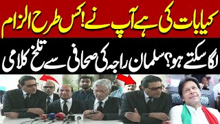 Exchange Of Heated Argument Between Salman Akram Raja And Journalist | Pakistan News | Breaking News