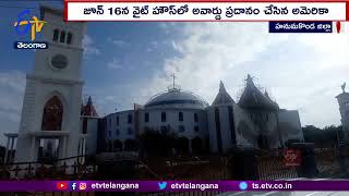 Christ Jyoti Prayer Hall Recognized as Largest Church in Asia | US Presented Award | Hanamkonda Dist