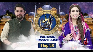 28th Ramzan | Baran-e-Rehmat | Iftar Transmission 2021 with Reema Khan and Farhan Ali Waris