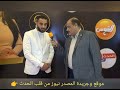 حصريا من مهرجان الملكه محبوبه الدولي 💪 لقاء الإعلامي احمد الشافعي مع باسم راضون المصدر نيوز