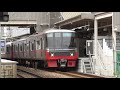 名鉄3158f 3107f 1142ﾚ急行吉良吉田 知立駅発車