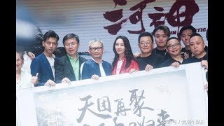 一分钟带你领略《河神2》的精彩，李现王紫璇再聚江湖！