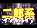 第345麺！2022年7月15日㊗️オープン！「ソウハチヤ」が新たに強力な個性的仲間達と魅力満載なラーメン店を泡瀬に開店！「麺と飯ソウハチヤ」