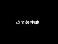 编程案例分享，步进电机控制中m8029指令执行结束标记，不要错过