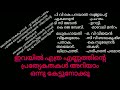 hsa പരീക്ഷയുമായി ബന്ധപ്പെട്ട് പ്രാധാന്യമുള്ള ചില ചോദ്യങ്ങൾ